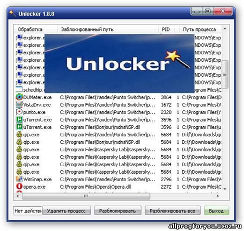Unlocker 1.9 2 русская версия. Анлокер. Программа унлокер. Unlocker 1.9.2. Windows Unlocker.